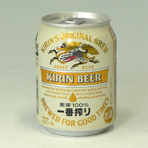 キリン　一番搾り（生）ミニ缶　２５０ml  [2027]