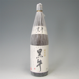 黒牛　純米酒　1800ml　　  [70890]